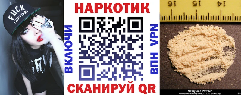 Названия наркотиков Плавск ГАШ МАРИХУАНА KRAKEN ТОР МЕФ Амфетамин БУТИРАТ