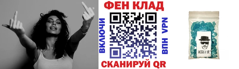 Amphetamine Premium  Плавск 
