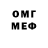 Амфетамин VHQ saac