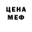 Кодеиновый сироп Lean Purple Drank MerryBox Fun