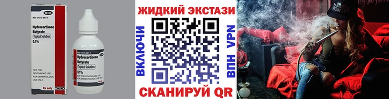 БУТИРАТ оксана Плавск