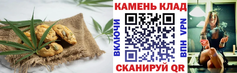 Cannafood марихуана  shop телеграм  Плавск 