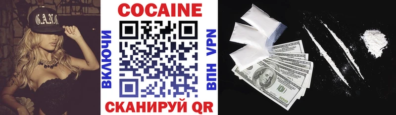 что такое   hydra зеркало  COCAIN 97%  Плавск 