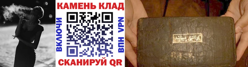 ГАШИШ убойный ссылка на мегу ТОР Плавск