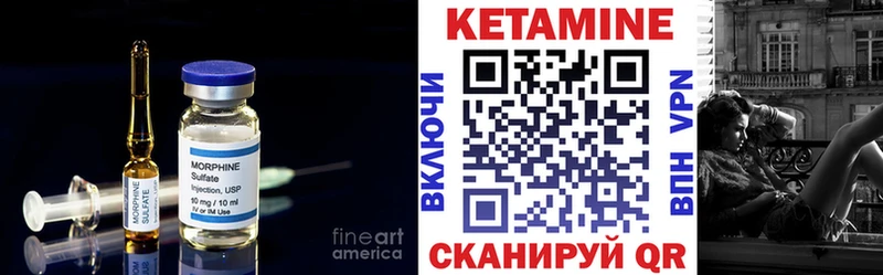 Кетамин ketamine Плавск