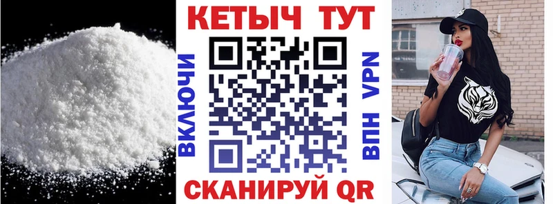 КЕТАМИН ketamine  Плавск 