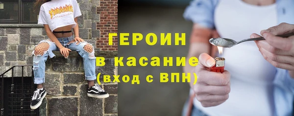 МДМА Абдулино