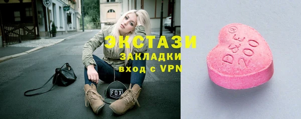 МДМА Абдулино