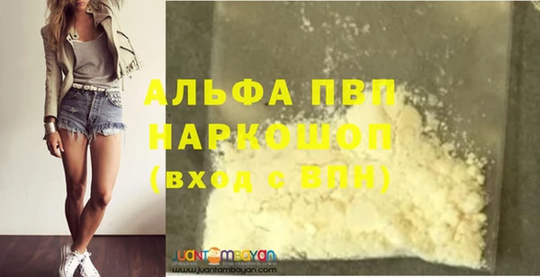 трава Абинск