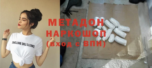 трава Абинск
