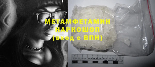 МДМА Абдулино