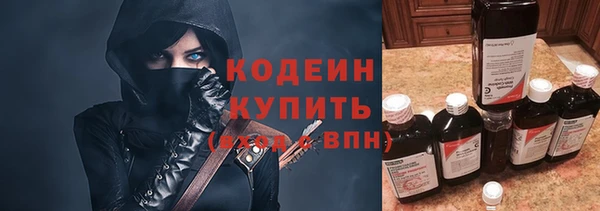 трава Абинск