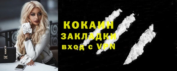 трава Абинск