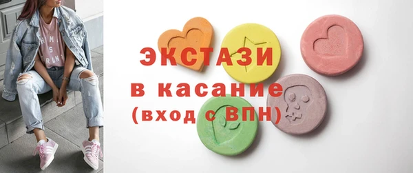 трава Абинск