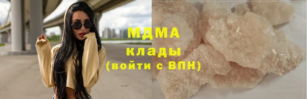 дживик Абаза