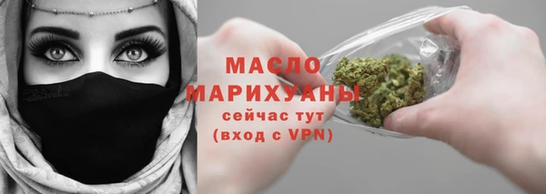 МДМА Абдулино