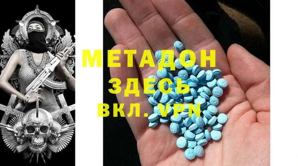 трава Абинск