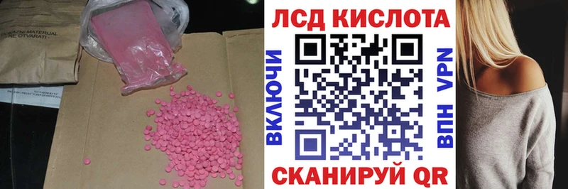 ЛСД экстази кислота Плавск