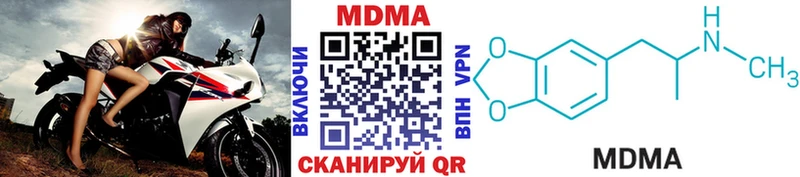дарнет шоп  shop какой сайт  MDMA молли  Плавск 