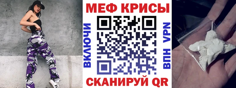 KRAKEN как войти  купить   Плавск  МЯУ-МЯУ 4 MMC 