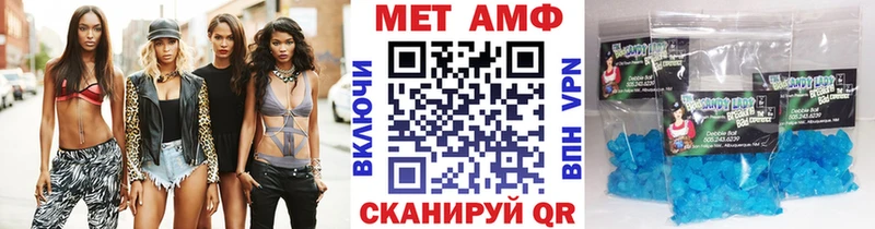Первитин пудра  Плавск 