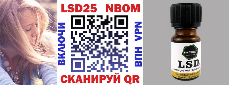 гидра ONION  Плавск  Марки NBOMe 1,5мг 