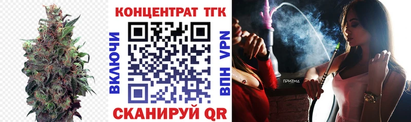 Дистиллят ТГК вейп  Плавск 